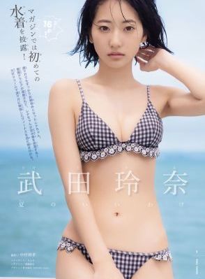 《金悔瓶3》免费观看_720电影在线观看